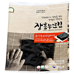 장흥무산김 조미김 1봉(전장, 10매)